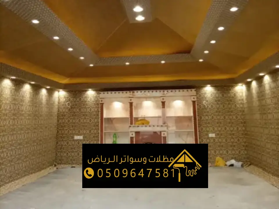 مجلس خارجي بيت شعر ملكي الرياض