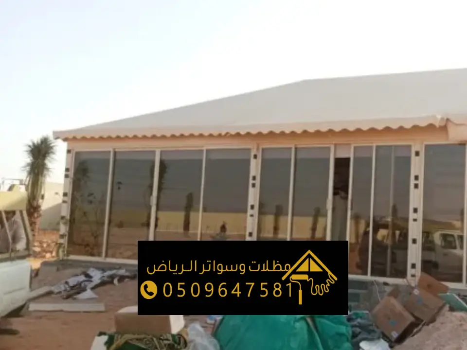 بيوت شعر حديثة الدرعية