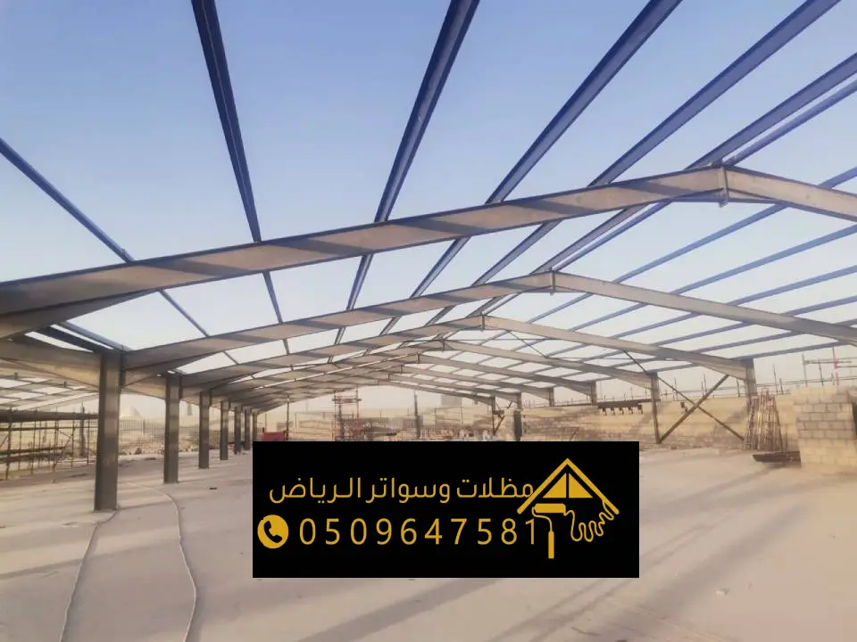 اشكال الهناجر والمستودعات بالرياضَ