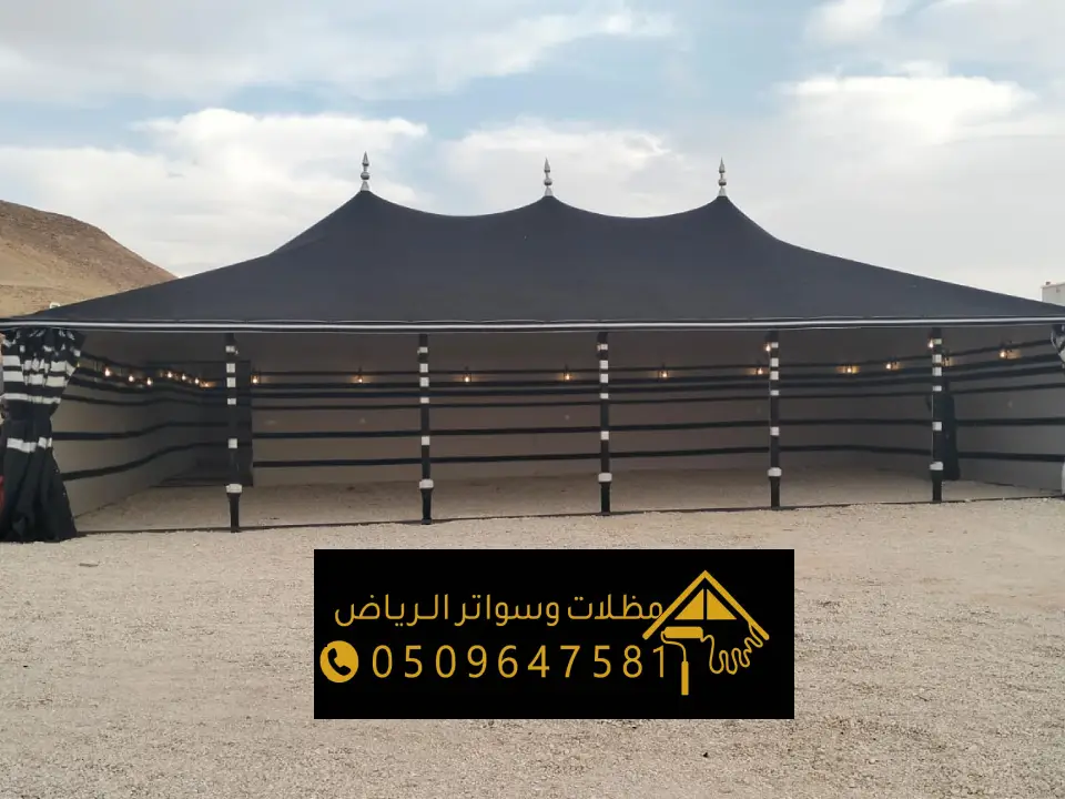 حراج خيام مستعمله للبيع بالرياض