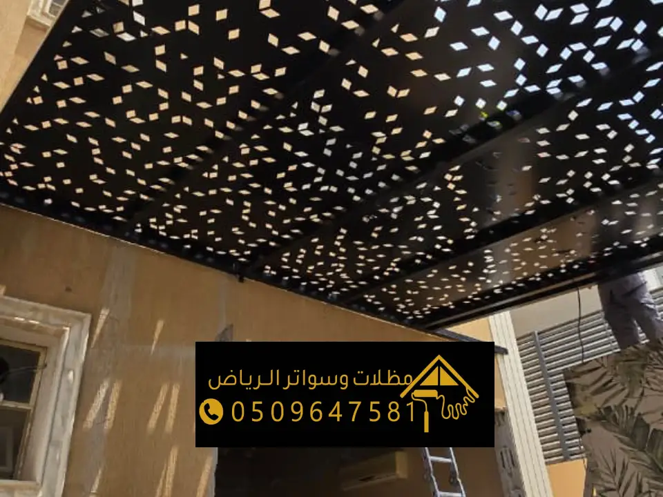 تركيب مظلة قص ليزر بالرياض