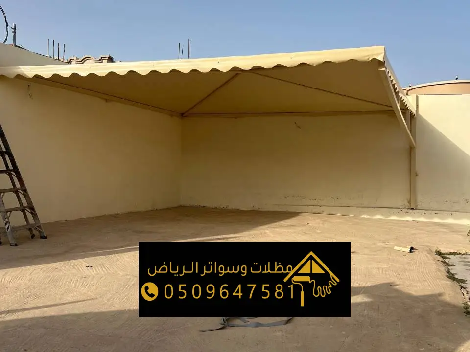 تصميم مظلات التعليق بالرياض
