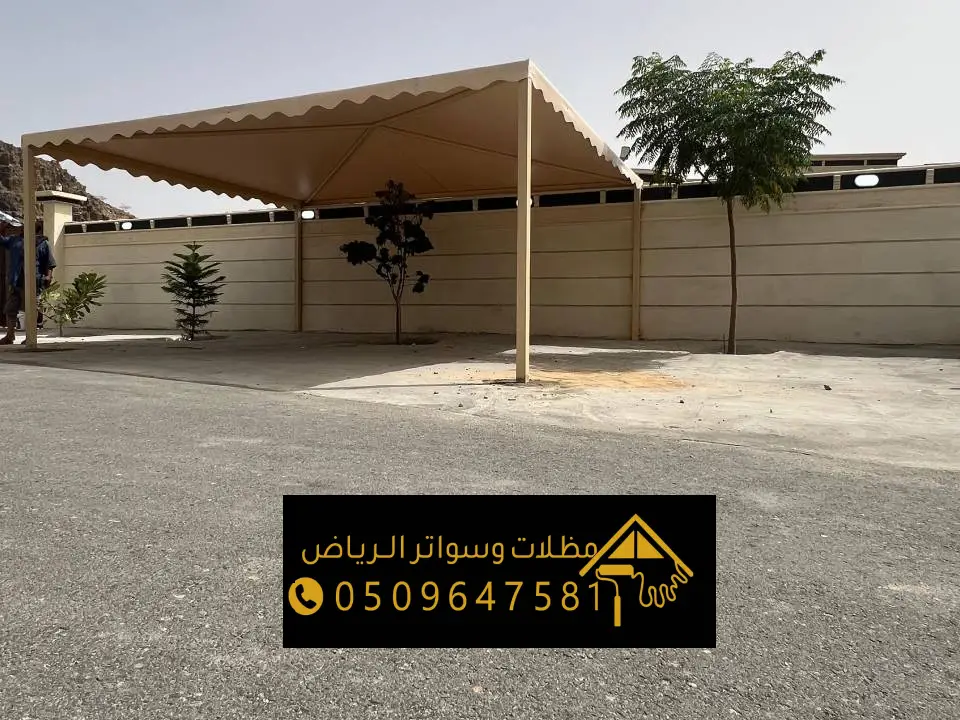 تركيب مظلة تعليق بالرياض