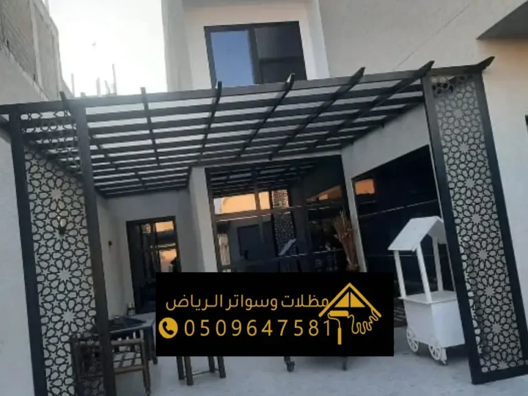 جلسات خارجية مع مظلات