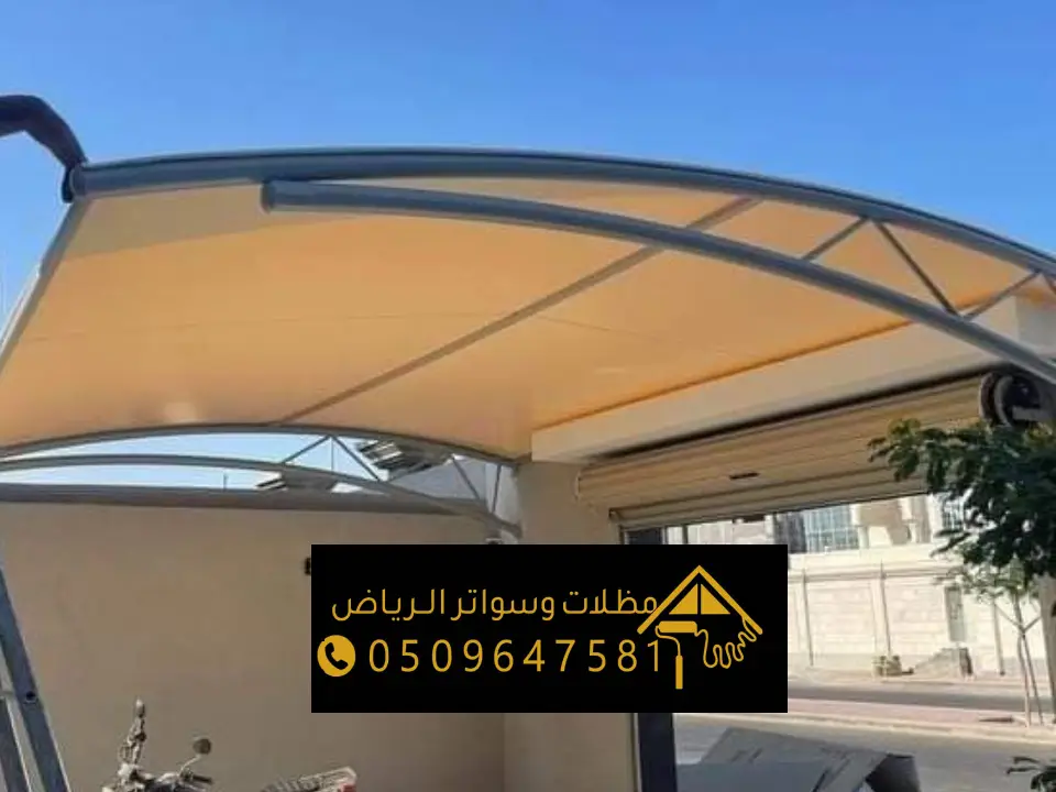 افضل شركة مظلات سيارات بالرياض