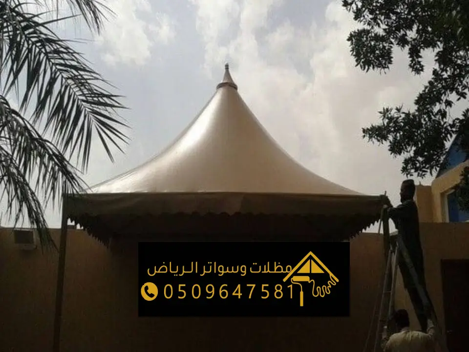 تصميم مظلات مواقف هرمية بالرياض