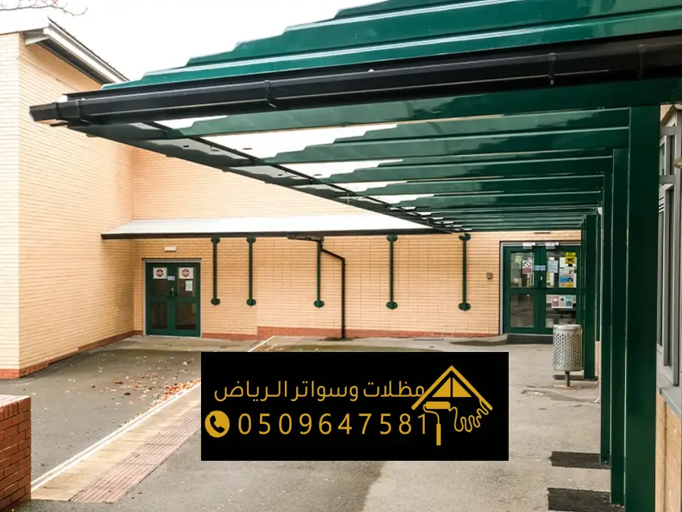 صور مظلات ممرات بالرياض