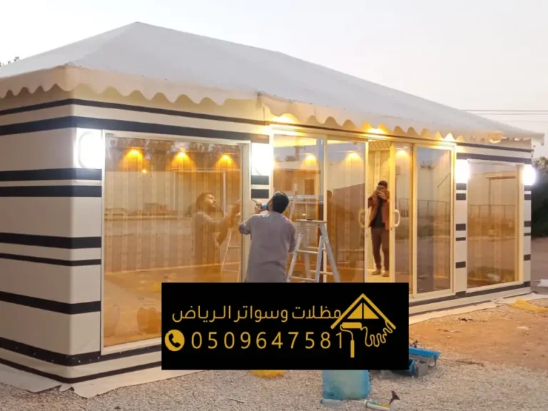 تركيب بيوت شعر زجاج بالرياض ، افخم بيوت الشعر الزجاجية