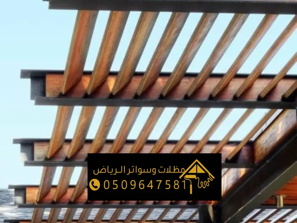 شركة المظلات