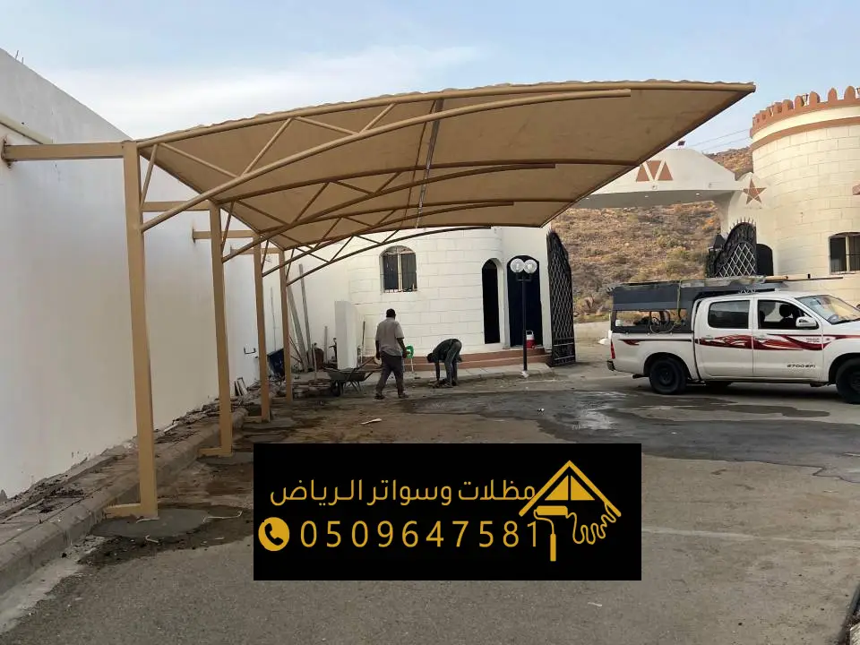 اشكال مظلات مواقف للسيارات بالرياض