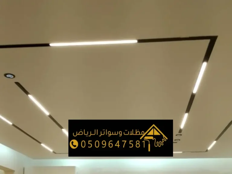 جبس امبورد الرياض ، افضل ديكورات تصاميم جبس بورد صالونات بالرياض