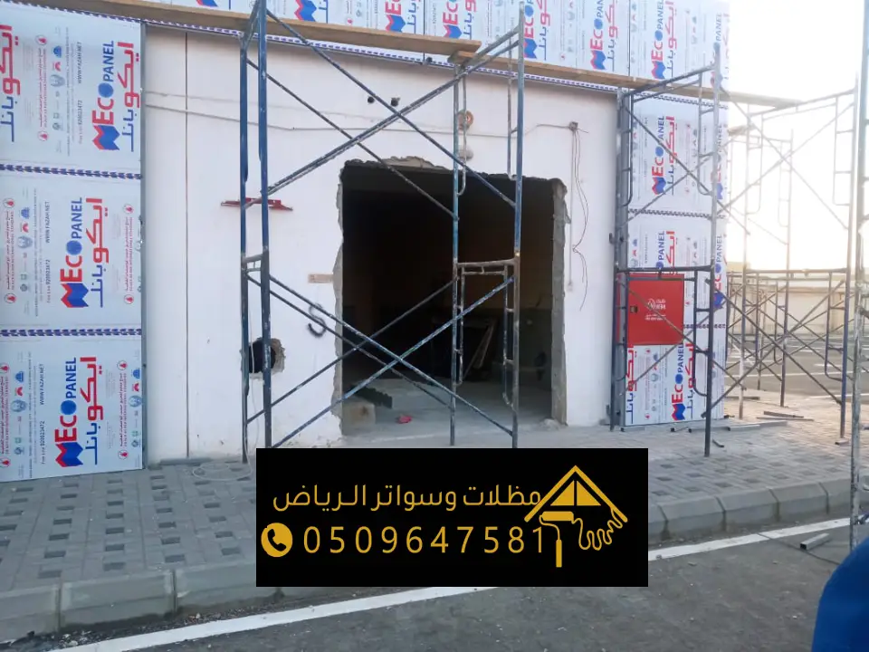 تصاميم كلادينج 3D للمحلات الرياض