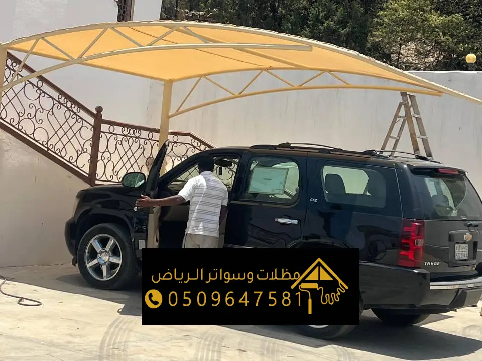 مظلات بتصاميم حديثة