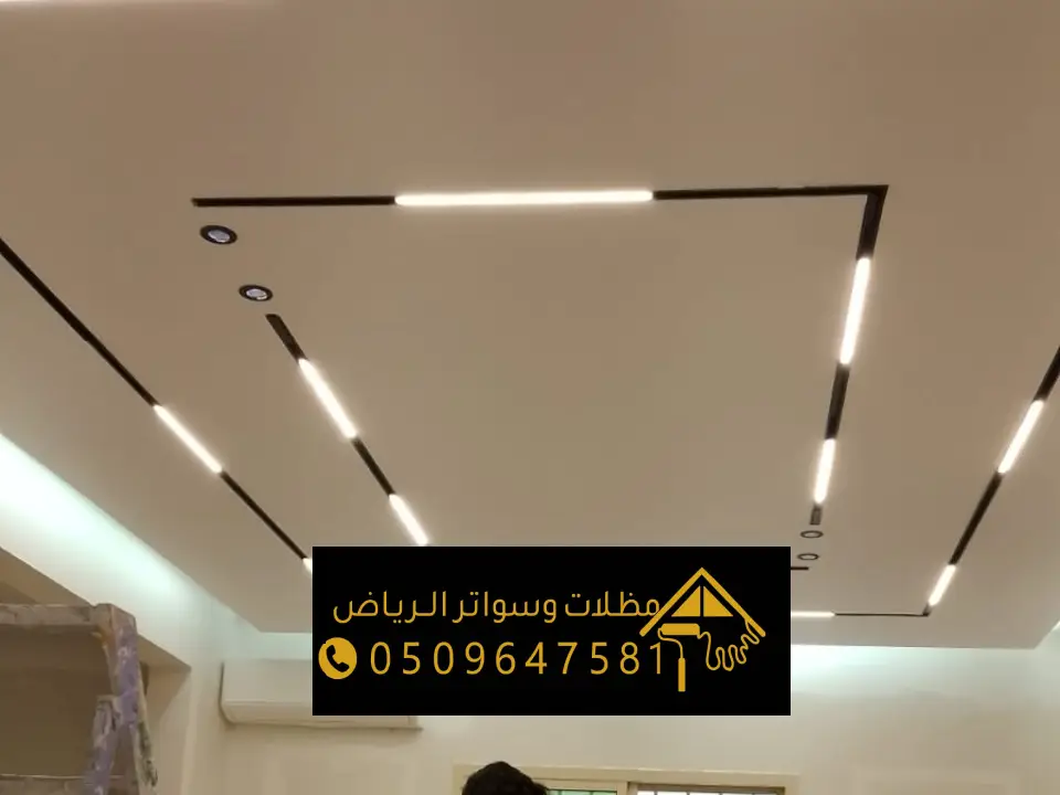 جبس بورد اسقف بسيط الرياض