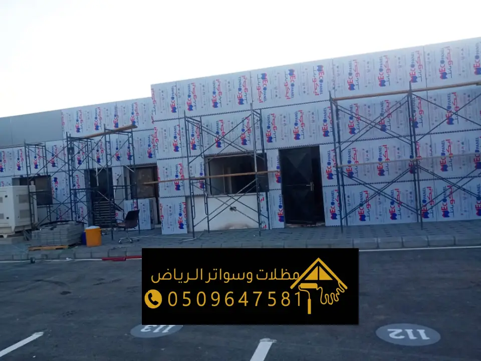 خامات كلادينج للواجهات التجارية الرياض