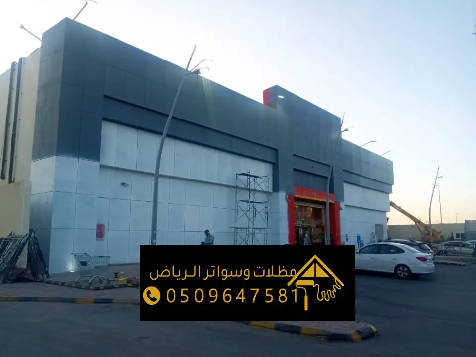 أفكار تصميم واجهات كلادينج للمحال بالرياض