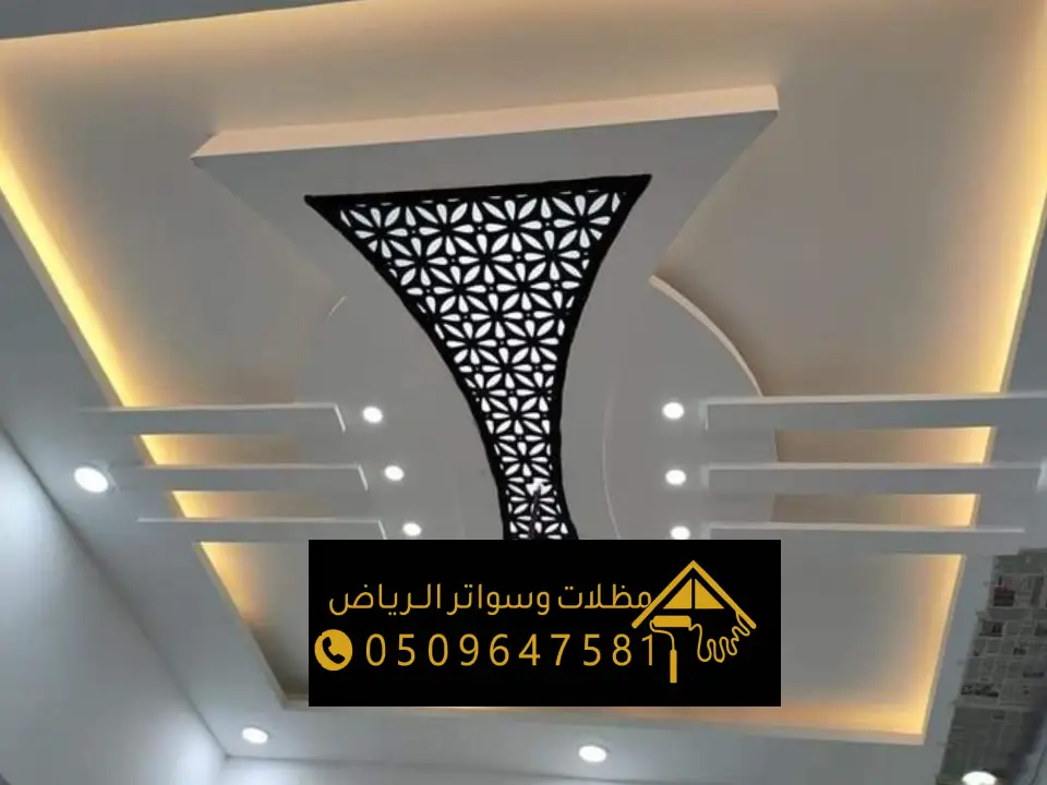 اسقف جبس بورد حديثة 2025 غرف نوم الرياض