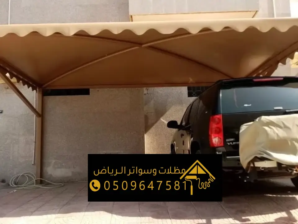 انواع المظلات