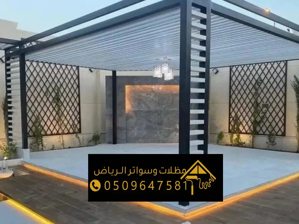 محلات بيع مظلات لكسان بالرياض