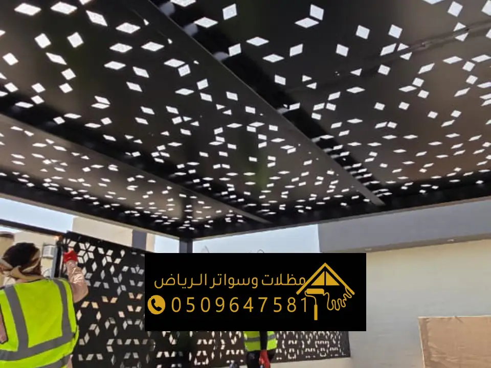 اشكال المظلات ليزر بالرياض