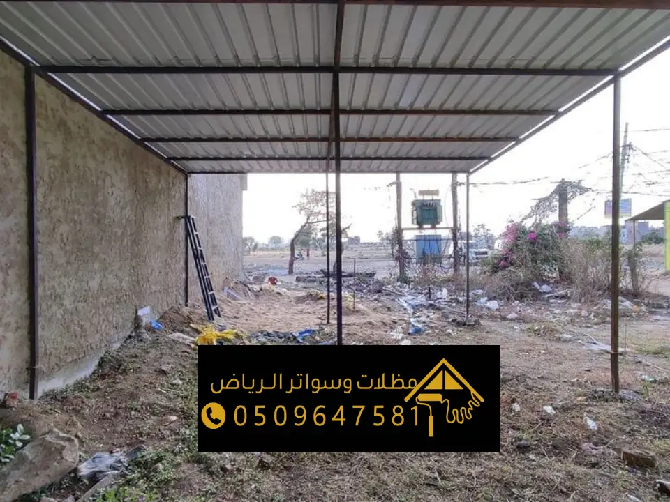 تركيب مظلات شينكو في الرياض