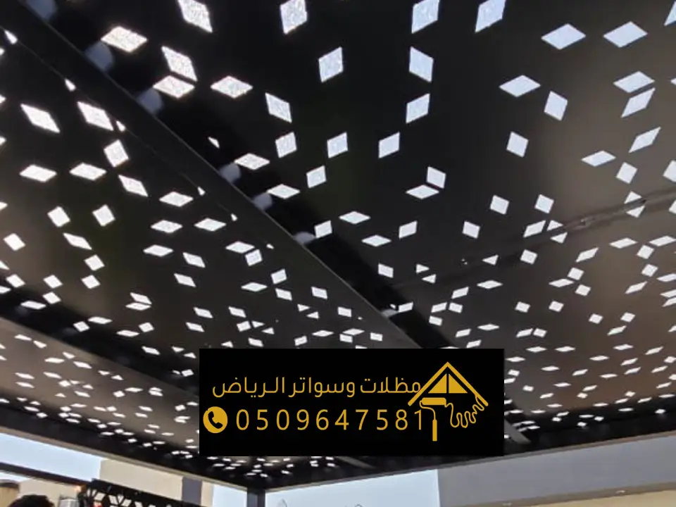 دهان حراري مظلات القص ليزر بالرياض