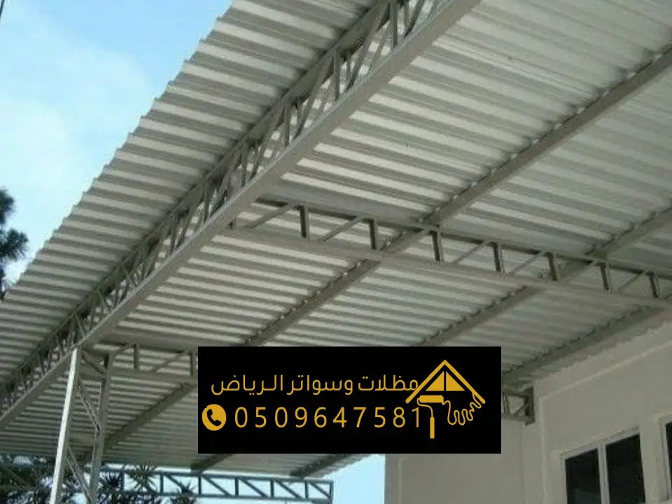 تركيب مظلة شينكو بالرياض