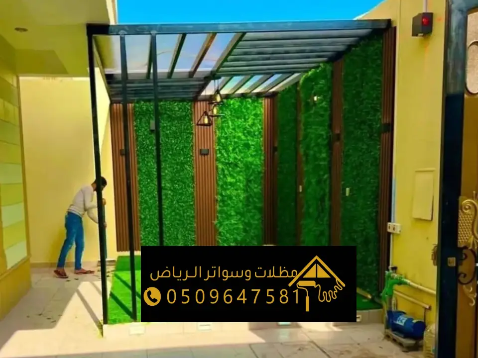 اشكال لمظلات اللكسان بالرياض