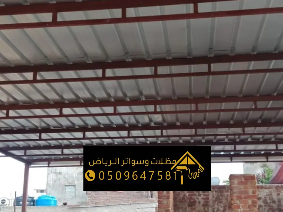 انواع المظلات شينكو في الرياض