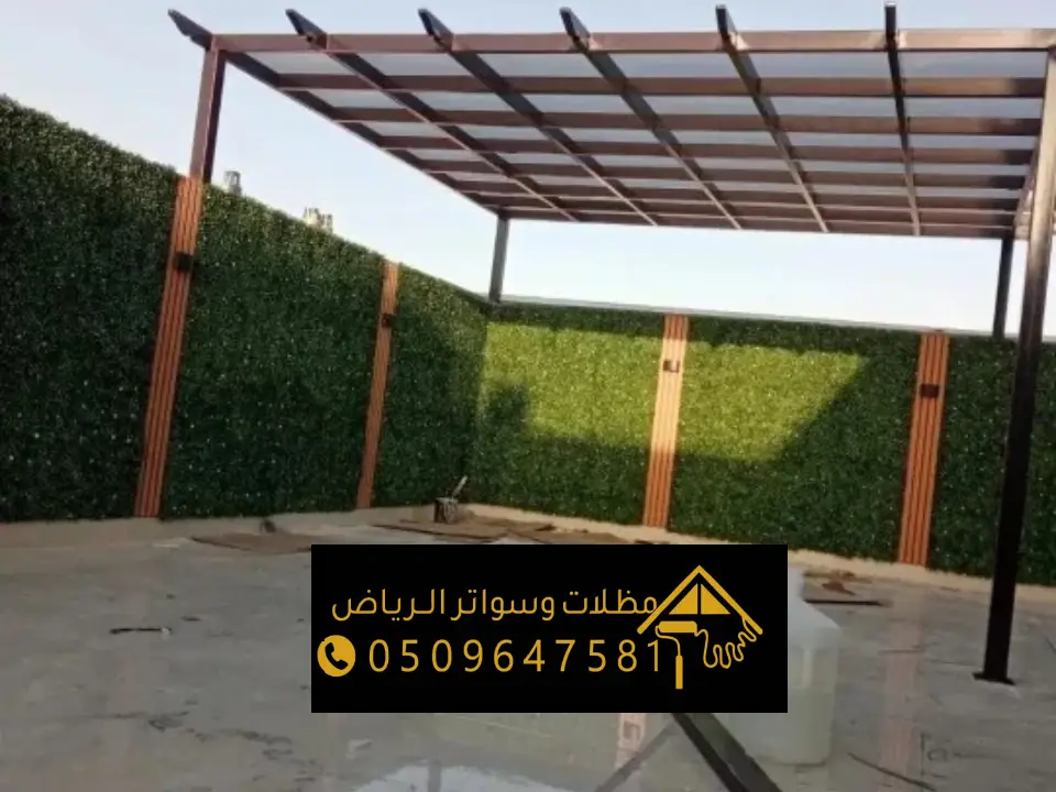 تصميم برجولة قماش بالرياض