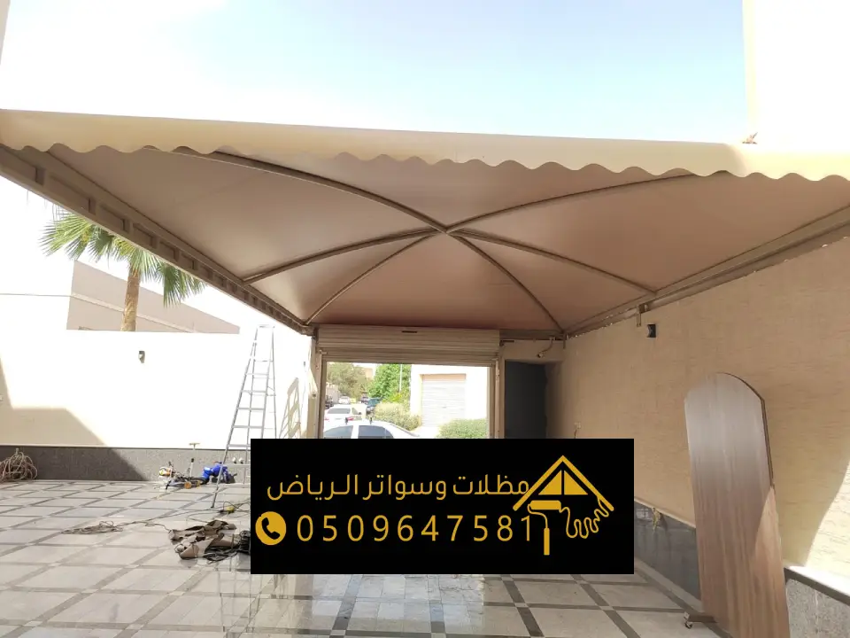 حداد مظلات داخلية في الرياض