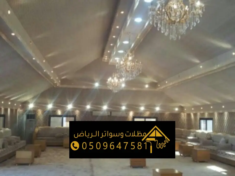 مجلس بيت شعر ملكي بالرياض