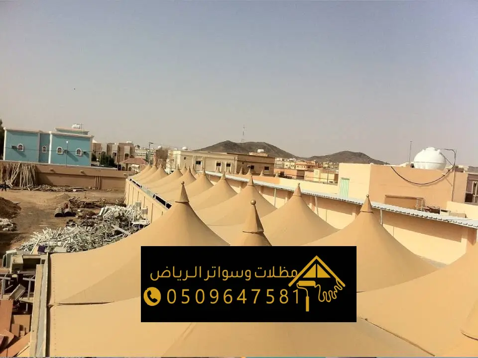 مظلات مدارس اهلية بالرياض