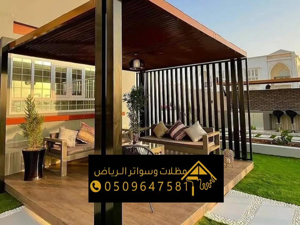 اشكال برجولات خشبية الرياض