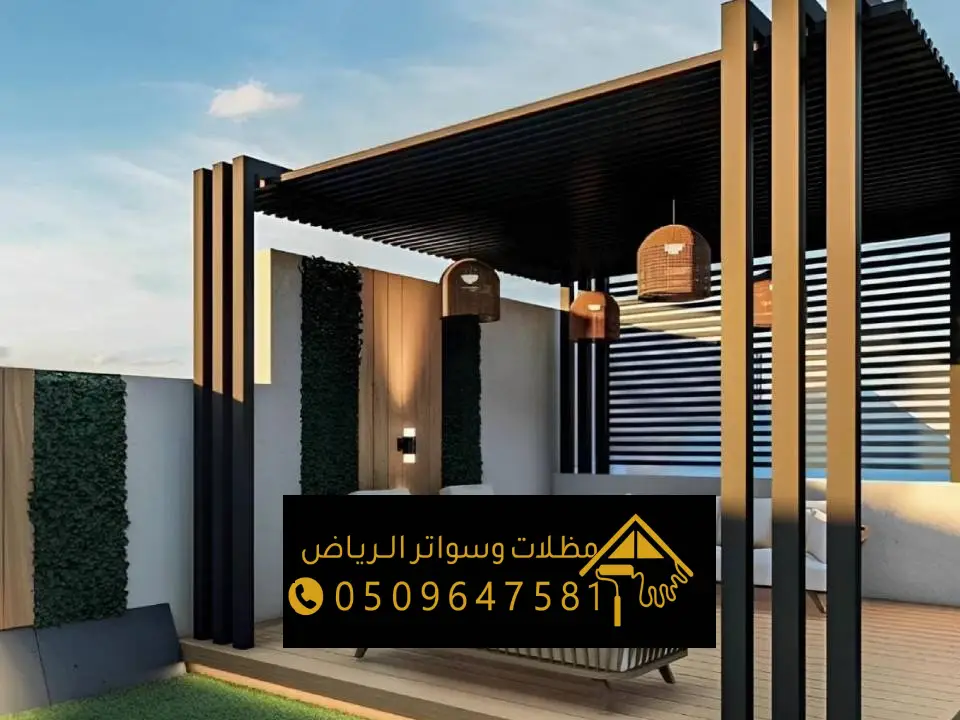 افضل برجولات حديد الرياض