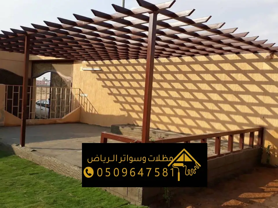 انواع برجولات خشبية الرياض