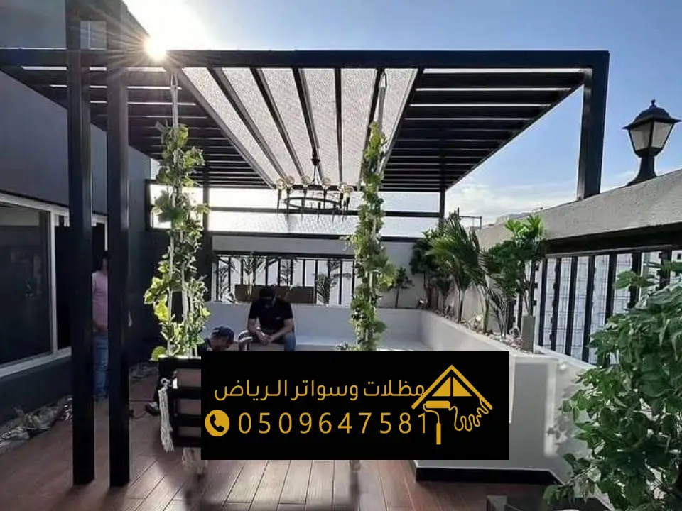 تصميم برجولة حديد بالرياض