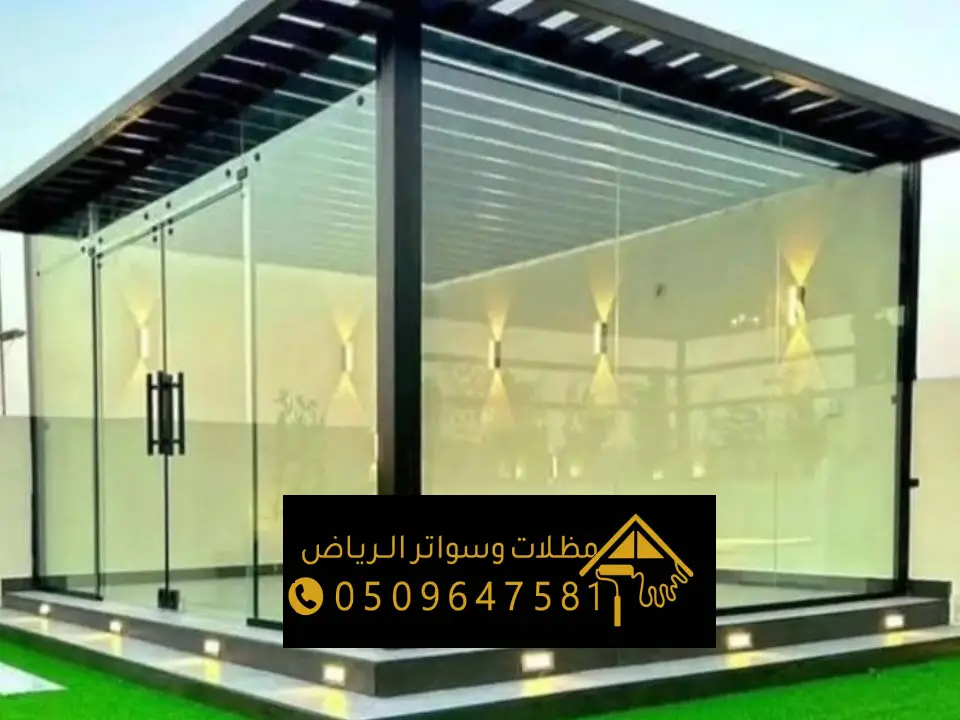 تصاميم مظلات داخلية بالرياض