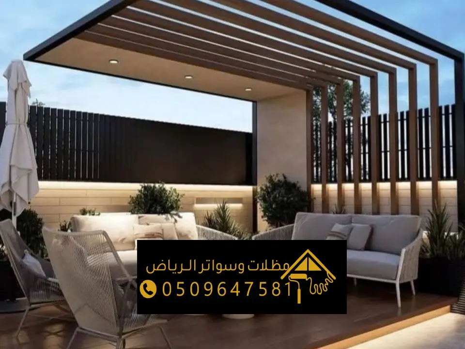 موديلات حديثة برجولات حديدية بالرياض