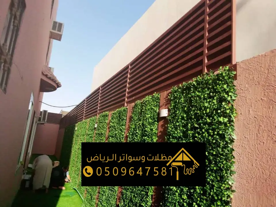 تصميم سواتر حديد شرائح الرياض