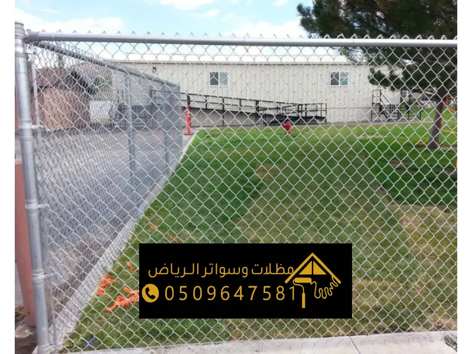 تركيب شبك مزارع الرياض