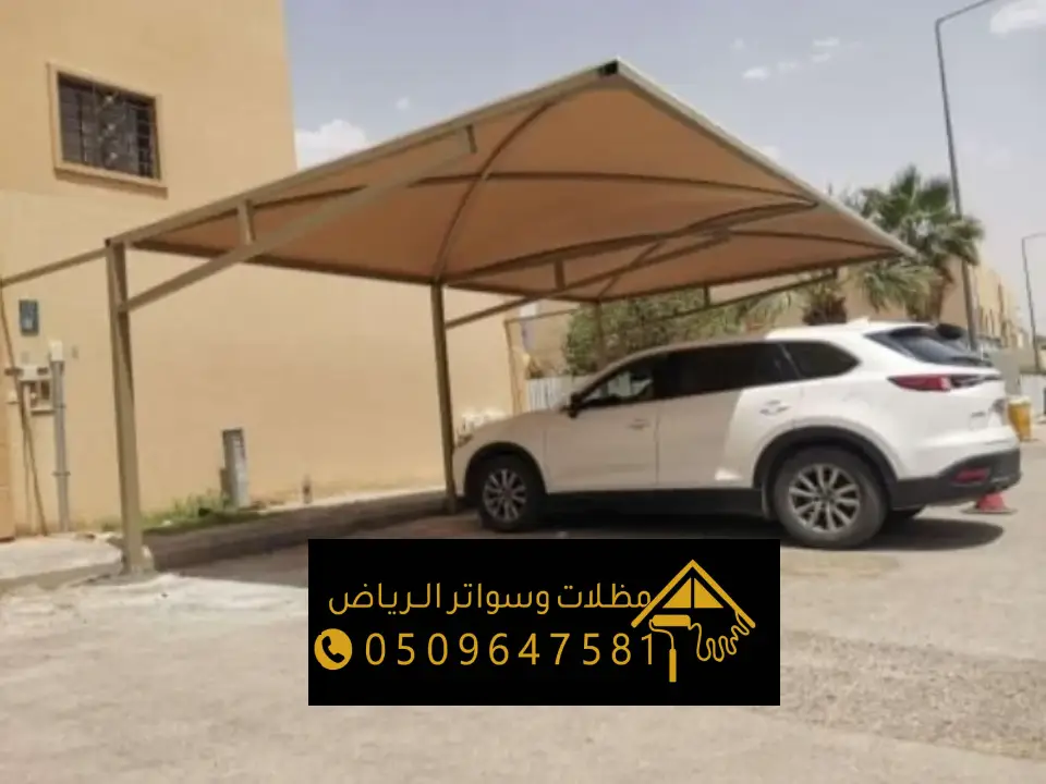 افضل مظلات قماش خارجية الرياض