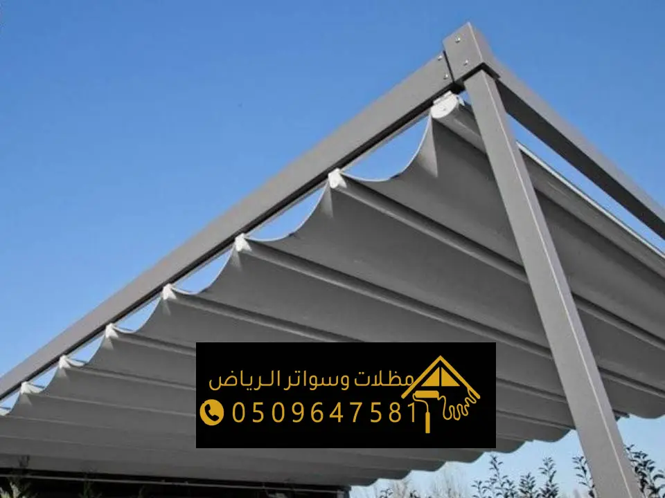 تصاميم مظلات سحب يدوية الرياض