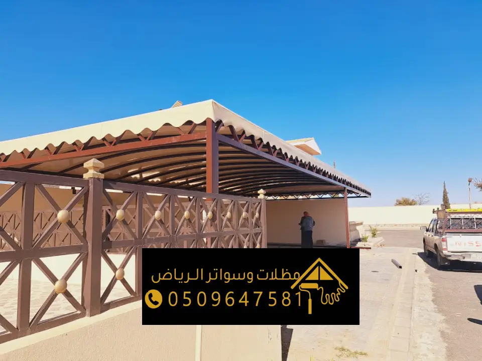 تفصيل مظلة قماش بالرياض