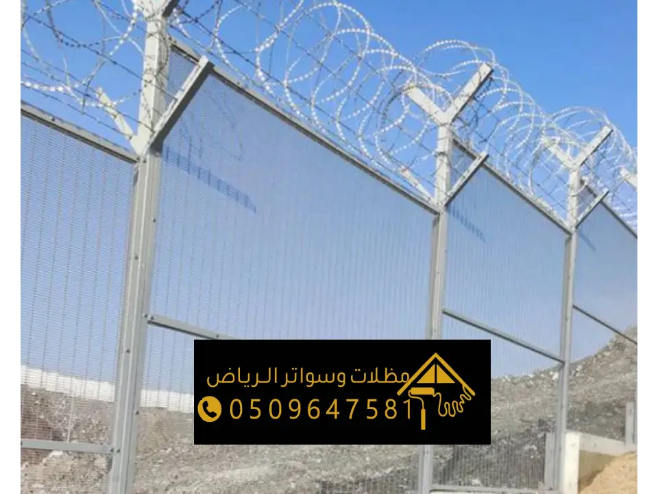 سعر لفة شبك المزارع الرياض