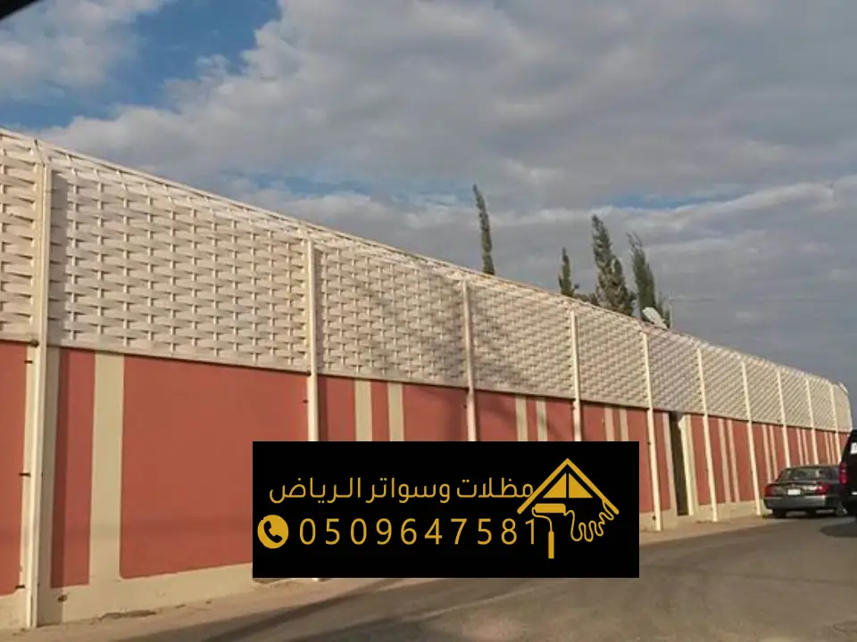 تركيب ساتر حديد شرائح الرياض