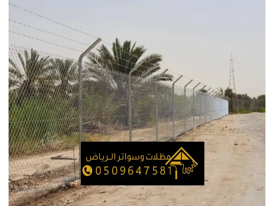 تفصيل شبوك غنم الرياض