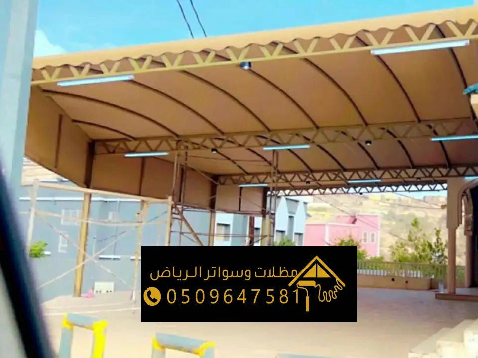 مواصفات المظلات