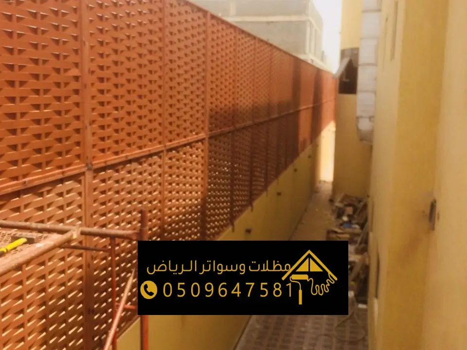 تركيب سواتر حديد الرياض