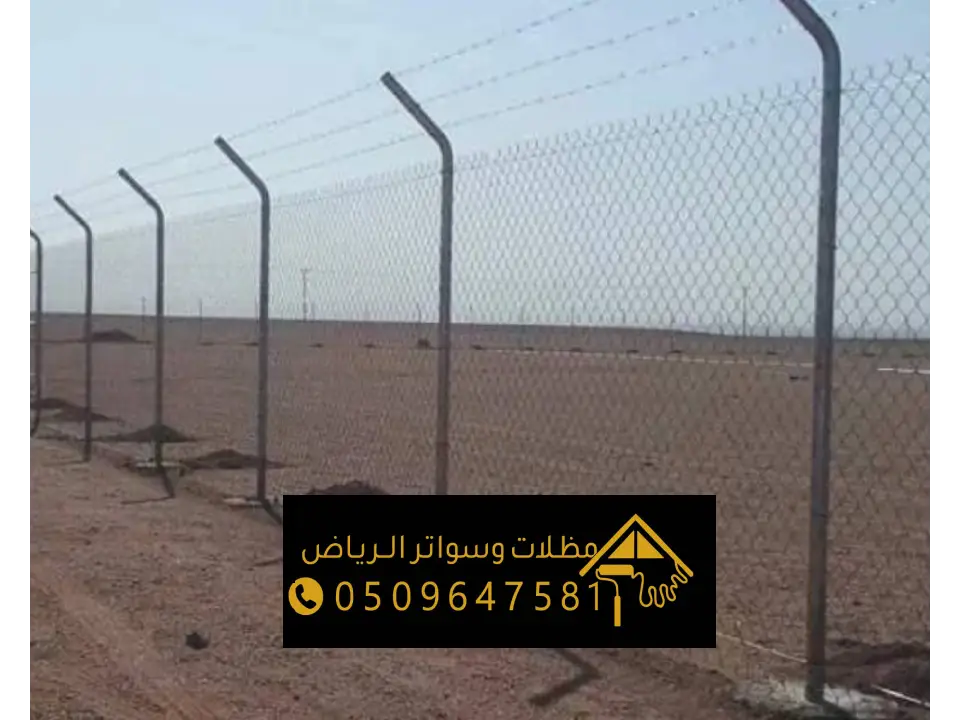 تركيب شبوك غنم بالرياض